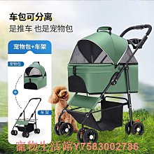 萌寵 柯基犬  彈珠兌換商品   已測試過可使用不會漏水  狗臉有些許掉漆功能正常   /A13-136 歷史價格詳細信息