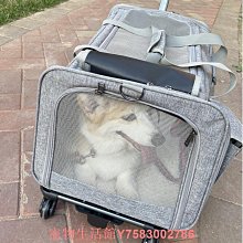 寵物拉桿包 貓包寵物拉桿箱外出便攜貓咪行李箱推車狗狗旅行防應激背包貓箱子 歷史價格詳細信息