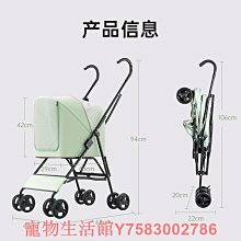 寵物推車中小型犬輕便可折疊泰迪柯基貓咪遛狗外出手推車代步分離 歷史價格詳細信息