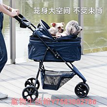 狗狗推車輕便折疊寵物手推車貓咪出門分離籠型犬外出小遛狗代步車 歷史價格詳細信息