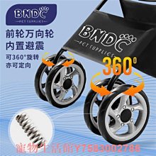 BNDC便折疊寵物推車貓狗犬寵物外出手推車泰迪推車貓推車 價格比較,價格查詢,歷史價格詳細信息