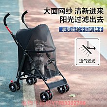 寵物推車輕便款可折疊狗狗貓咪外出中小型犬代步出行手推車可廠家 歷史價格詳細信息