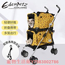 寵物推車寵物推車狗狗貓咪清倉專用大型犬外出小型寵物便攜輕便可摺疊推車 歷史價格詳細信息
