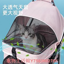 寵物推車狗狗代步貓咪泰迪手推車外出中小型狗拉車輕便分離可折疊 歷史價格詳細信息