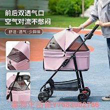 寵物推車輕便可折疊小型大型犬貓咪外出可折疊遛貓狗狗推車鋁合金 歷史價格詳細信息