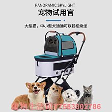 寵物外出小推車狗狗貓咪輕便可分離一鍵折疊小型犬泰迪法斗手推車 歷史價格詳細信息