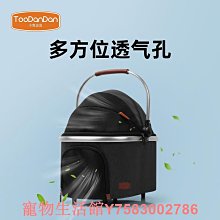 Toodandan狗狗坐車神器車載狗窩安全座椅貓咪便攜外出寵物提籃包【zero潮流屋】 歷史價格詳細信息