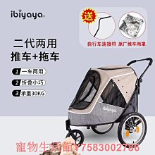 Ibiayaya 寵物床-毛孩兒的席夢思床。寵愛您的毛小孩，給他/她一張席夢思吧！ 全新！ 無毒材質，冬暖夏涼！ （建議載重6公斤） 歷史價格詳細信息