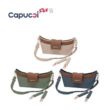 【Capucci pet 卡普奇】美國 寵物推車 配件 多功能收納袋(多款可選) 歷史價格詳細信息