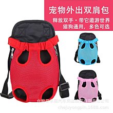 寵物包 寵物外出包 小型犬狗袋 寵物外出 貓袋狗狗背包 貓包 貓外出包 背狗外出包 外出便攜斜挎包 寵物外出包 狗包 歷史價格詳細信息