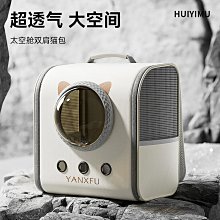 狗狗太空飲水器寵物自動喂食器貓咪喝水器狗碗自動飲水機用品 全店滿400元發貨 小琦琦の店 歷史價格詳細信息