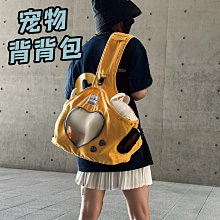 包外出便攜單肩航空包大容量寵物咪專用舒適透氣不悶布偶英短 歷史價格詳細信息
