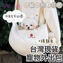 【UM萌寵用品】 四季通用狗窩涼窩大型犬狗床狗狗行軍床實木狗貓寵物床 歷史價格詳細信息