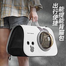 貓包 太空艙外出包 HiDREAM雙肩背包 貓狗通用  便攜式雙肩寵物包 寵物外出包 寵物包 歷史價格詳細信息