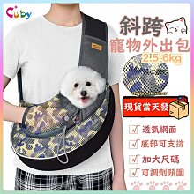 寵物胸前背包 速髮 寵物背包105 清新水果貓咪雙肩包 中小型犬 外出便攜背帶狗包 貓包 歷史價格詳細信息