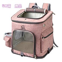 【UM萌寵用品】 四季通用狗窩涼窩大型犬狗床狗狗行軍床實木狗貓寵物床 歷史價格詳細信息