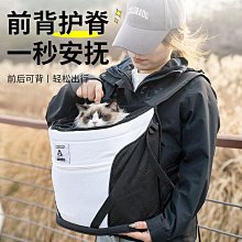包寵物外出包咪背包外出便攜背包單肩手提袋 現模 歷史價格詳細信息