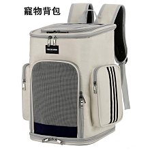 寵物背包Charlie萌寵狗狗外出雙肩便攜胸背帶寵物背包狗包背狗神器貓咪犬攜帶胸前貓包 歷史價格詳細信息