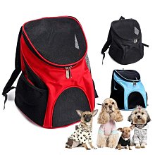 寵物雙肩背包外出泰迪外帶狗狗出門的胸前背帶包小型透氣便攜貓包 755jpyx 歷史價格詳細信息