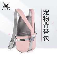 寵物戶外出行背包 貓咪狗狗 透氣 手提大空間貓包 限時折扣貓包 結實耐抓 狗狗 太空艙 寵物包 外出便攜可折疊 歷史價格詳細信息