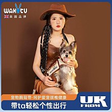 wakytu英國 狗包 狗狗外出包 寵物包 寵物外出包 單肩揹帶寵物背包貓咪中小型犬牽引繩貓包可手提可揹負 價格比較,價格查詢,歷史價格詳細信息