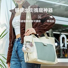 包寵物外出包咪背包外出便攜背包單肩手提袋 現模 歷史價格詳細信息