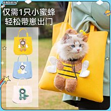 寵物包 寵物外出包 小型犬狗袋 寵物外出 貓袋狗狗背包 貓包 貓外出包 背狗外出包 外出便攜斜挎包 寵物外出包 狗包 歷史價格詳細信息