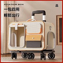 寵物拉桿行李箱背包家家酒組 歷史價格詳細信息