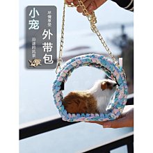 寵物外出包 鸚鵡外出包 倉鼠外出包 蜜袋鼯外出包 兔子外出包 鳥外出包 小寵物外出包 寵物外出 寵物提包 寵 歷史價格詳細信息