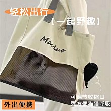 包外出便攜單肩航空包大容量寵物咪專用舒適透氣不悶布偶英短 歷史價格詳細信息