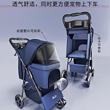 bello寵物推車輕便可折疊貓咪外出小推車分離籃中小型狗柯基犬 歷史價格詳細信息