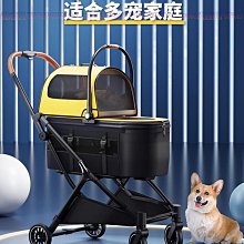 車用折疊寵物梯 折疊斜坡板 寵物上下梯子 上臺階 斜坡爬梯 車用樓梯 寵物折疊爬梯 毛小孩 幼犬 柯基 防滑爬梯 塑料 歷史價格詳細信息