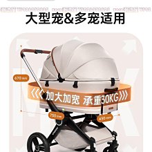 輕便折疊減震寵物推車貓狗犬四輪推車寵物外出手推車泰迪推車貓推 歷史價格詳細信息