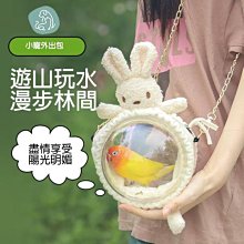 兔子挎包小狗狗衣服秋冬款泰迪比熊博美雪納瑞小型犬寵物冬季絨衣寵物衣服~晴天 歷史價格詳細信息