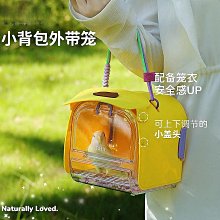 蜜袋鼯外出包 倉鼠外出籠 鼠兔外出用品 倉鼠外出包 蜜袋鼯外出 蜜袋鼯外出袋 老鼠外出籠 倉鼠用品 倉鼠外出包 外出包 歷史價格詳細信息