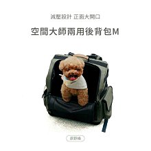 寵物兩用包 寵物後背包 寵物外出包 樂萌秒殺外出兩用寵物包 狗狗背包 泰迪博美寵物包 貓咪外出包 歷史價格詳細信息