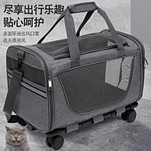 狗包便攜式旅行雙肩背包外出貓咪網布胸前背包 寵物斜跨包胸前包 歷史價格詳細信息