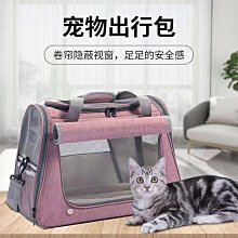 時尚透氣寵物貓袋 單肩露頭互動貓包 內置安全扣墊子 多功能口袋寵物外出包 立體大容量狗狗背包 歷史價格詳細信息