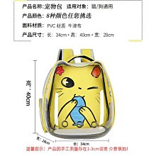 太空艙 貓背包 防水手提包 佩客寵物寵物後背包 毛孩外出包 寵物外出包 狗狗背包 便攜 貓咪外出包 可摺疊 歷史價格詳細信息