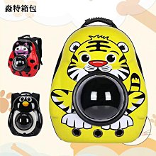 新款寵物3D涼感降溫床墊 加高圍擋呵護頸椎 清涼透氣 四季通用【寶寶藍-55x38cm】 歷史價格詳細信息