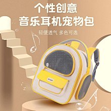 寵物用品貓包便攜外出雙肩背包太空艙透氣手提大容量透明寵物高顏值貓咪包 歷史價格詳細信息