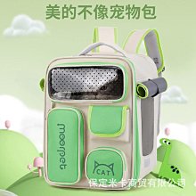 寵物用品 大空間可互動寵物背包 可折疊底部硬闆支撐狗包 簡約純色透氣貓咪外出包 韓版文藝小型犬狗狗外出包 歷史價格詳細信息