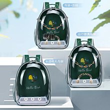 寵物外出包 鸚鵡外出包 倉鼠外出包 蜜袋鼯外出包 兔子外出包 鳥外出包 小寵物外出包 寵物外出 寵物提包 寵 歷史價格詳細信息