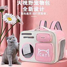 寵物用品貓包外出便攜手提式大容量寵物單雙肩斜挎貓背包高顏值防應激狗狗 歷史價格詳細信息