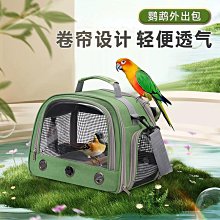 寵物外出包 鸚鵡外出包 倉鼠外出包 蜜袋鼯外出包 兔子外出包 鳥外出包 小寵物外出包 寵物外出 寵物提包 寵 歷史價格詳細信息
