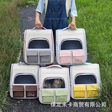 寵物用品貓包外出便攜雙肩大容量太空艙防應激透氣可斜挎手提寵物貓咪背包 歷史價格詳細信息