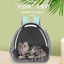 寵物用品貓包外出便攜雙肩大容量太空艙防應激透氣可斜挎手提寵物貓咪背包 歷史價格詳細信息