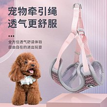 寵物貓咪狗狗背心式牽引繩 絶美僊女紗胸背帶 防掙脫 小型犬公主裙 WCB7 歷史價格詳細信息