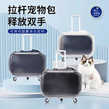 寵物用品貓包外出便攜手提式大容量寵物單雙肩斜挎貓背包高顏值防應激狗狗 歷史價格詳細信息