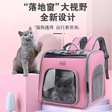 寵物包 手提肩背包-簡約時尚透氣通風貓狗提籠女包包3色69b12[獨家進口][米蘭精品] 歷史價格詳細信息